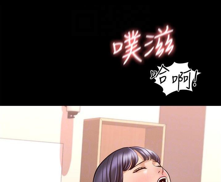 超级公务员未删减漫画,第13话1图
