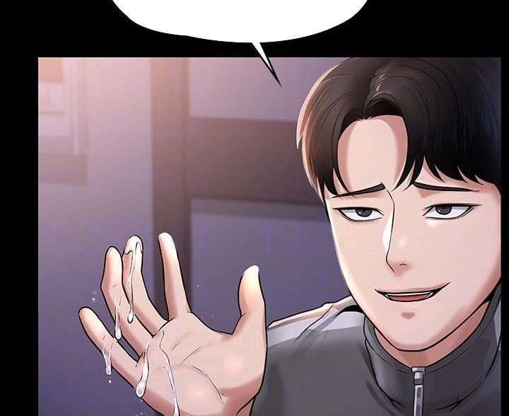 超级公务员韩漫无删漫画,第48话1图