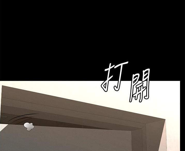 超级公务员韩漫无删漫画,第7话1图