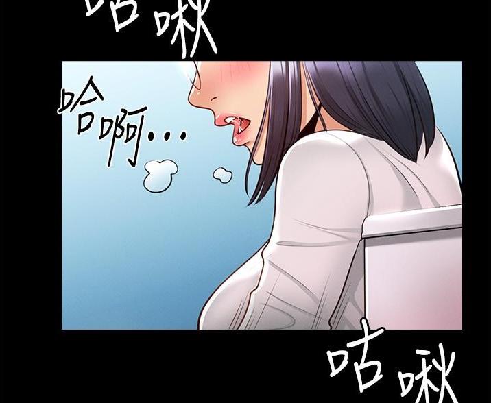 超级公务员韩漫无删漫画,第5话1图