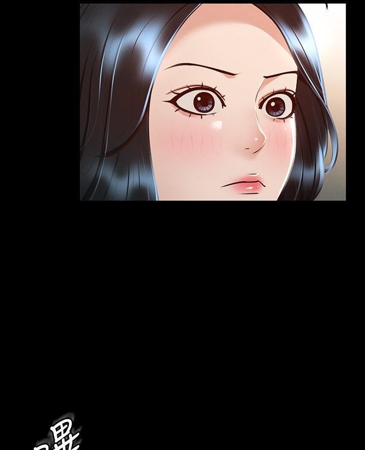 超级公务员韩漫无删漫画,第42话2图