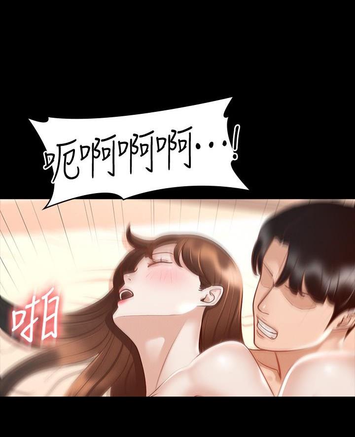 超级公务员韩漫无删漫画,第38话1图