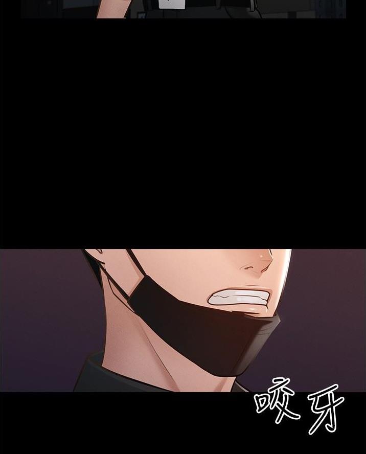 超级公务员韩漫无删漫画,第20话1图