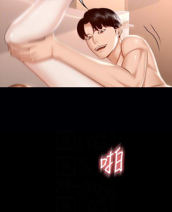 超级公务员韩漫无删漫画,第38话2图