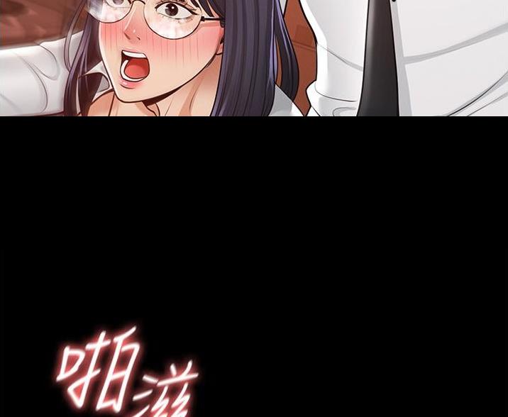 超级公务员韩漫无删漫画,第7话1图