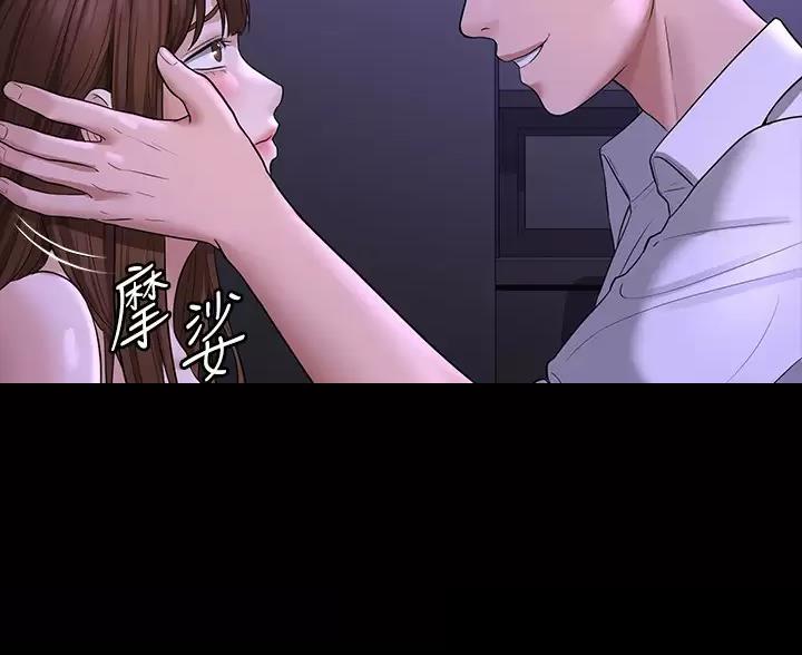 超级公务员韩漫无删漫画,第58话1图