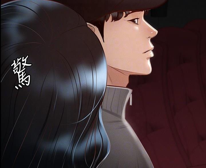 超级公务员未删减漫画,第46话1图