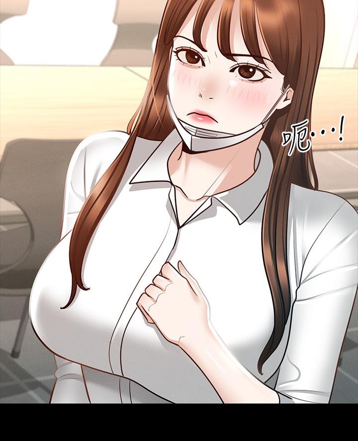 超级公务员韩漫无删漫画,第34话2图