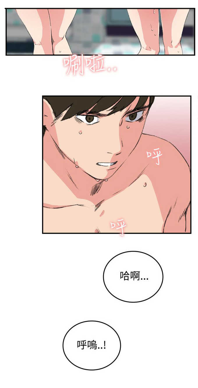分裂人格漫画,第18话1图
