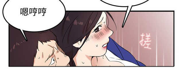 分裂人格漫画,第4话2图