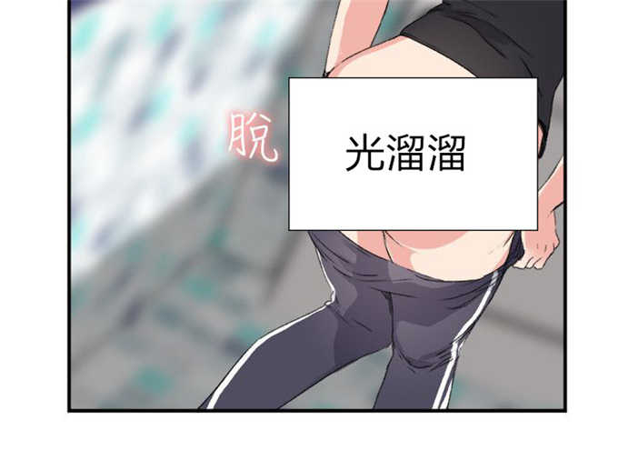 分裂人格漫画,第18话2图