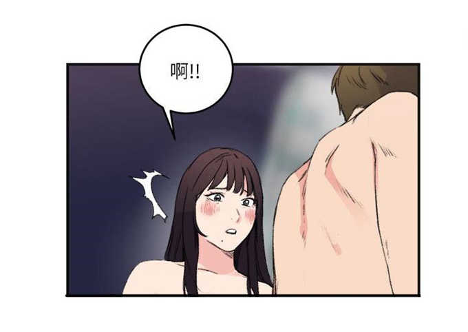 分裂人格漫画,第18话2图