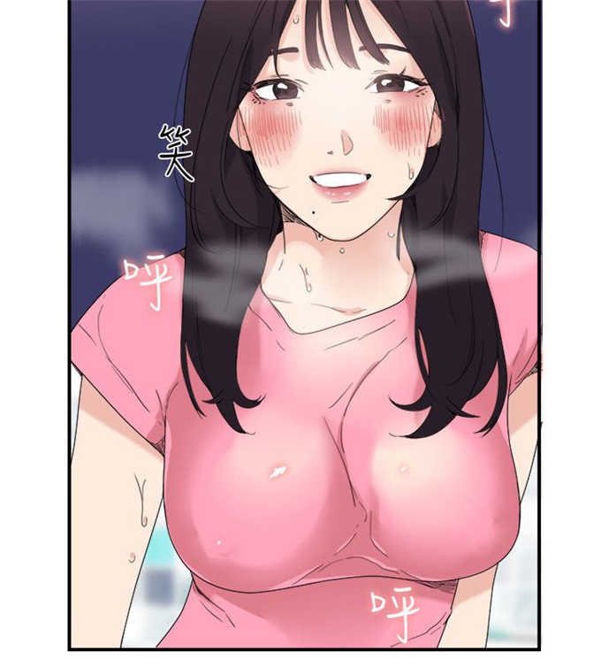 分裂人格漫画,第13话2图