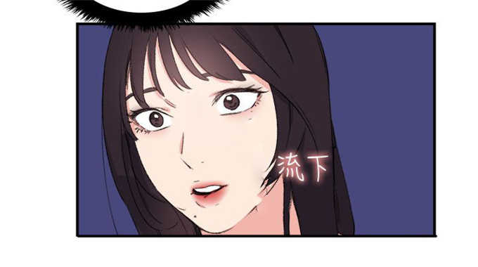 分裂人格漫画,第16话1图