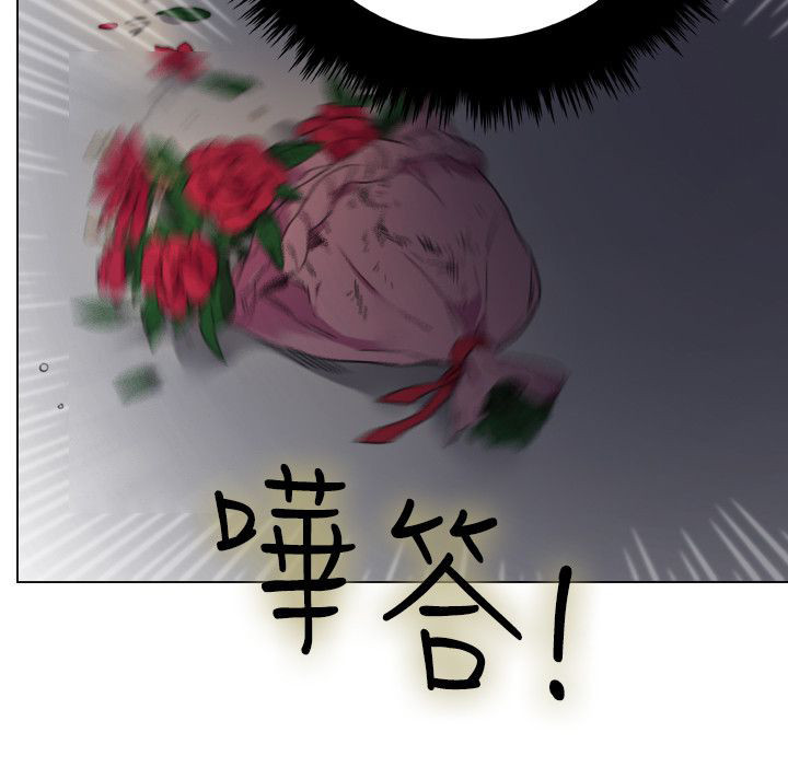分裂人格漫画,第1话1图