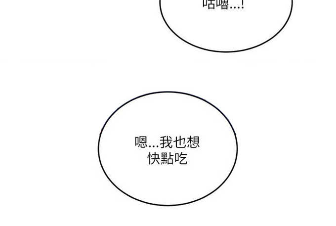 分裂人格漫画,第23话2图