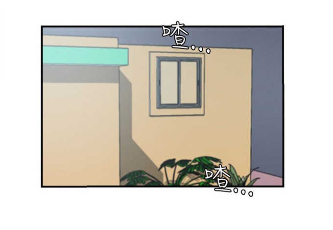 分裂人格漫画,第30话2图
