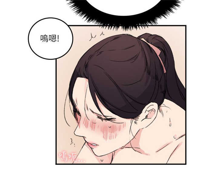 分裂人格漫画,第19话2图