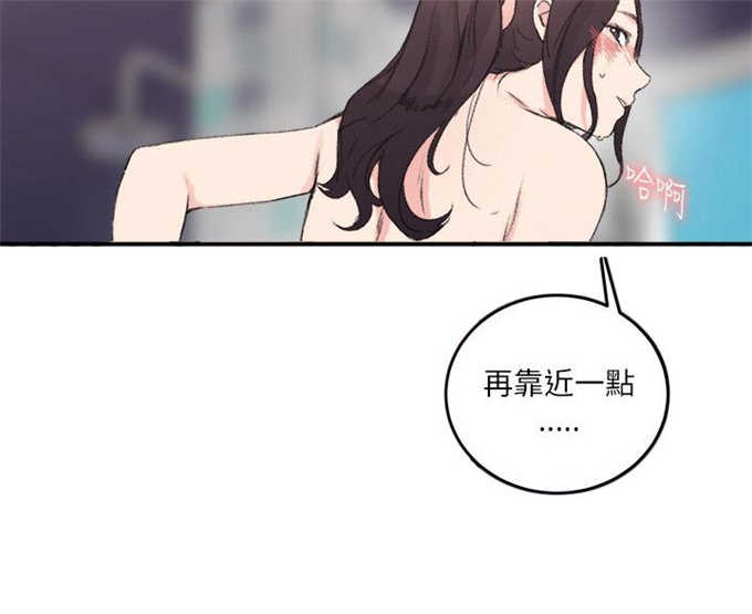 分裂人格漫画,第18话2图