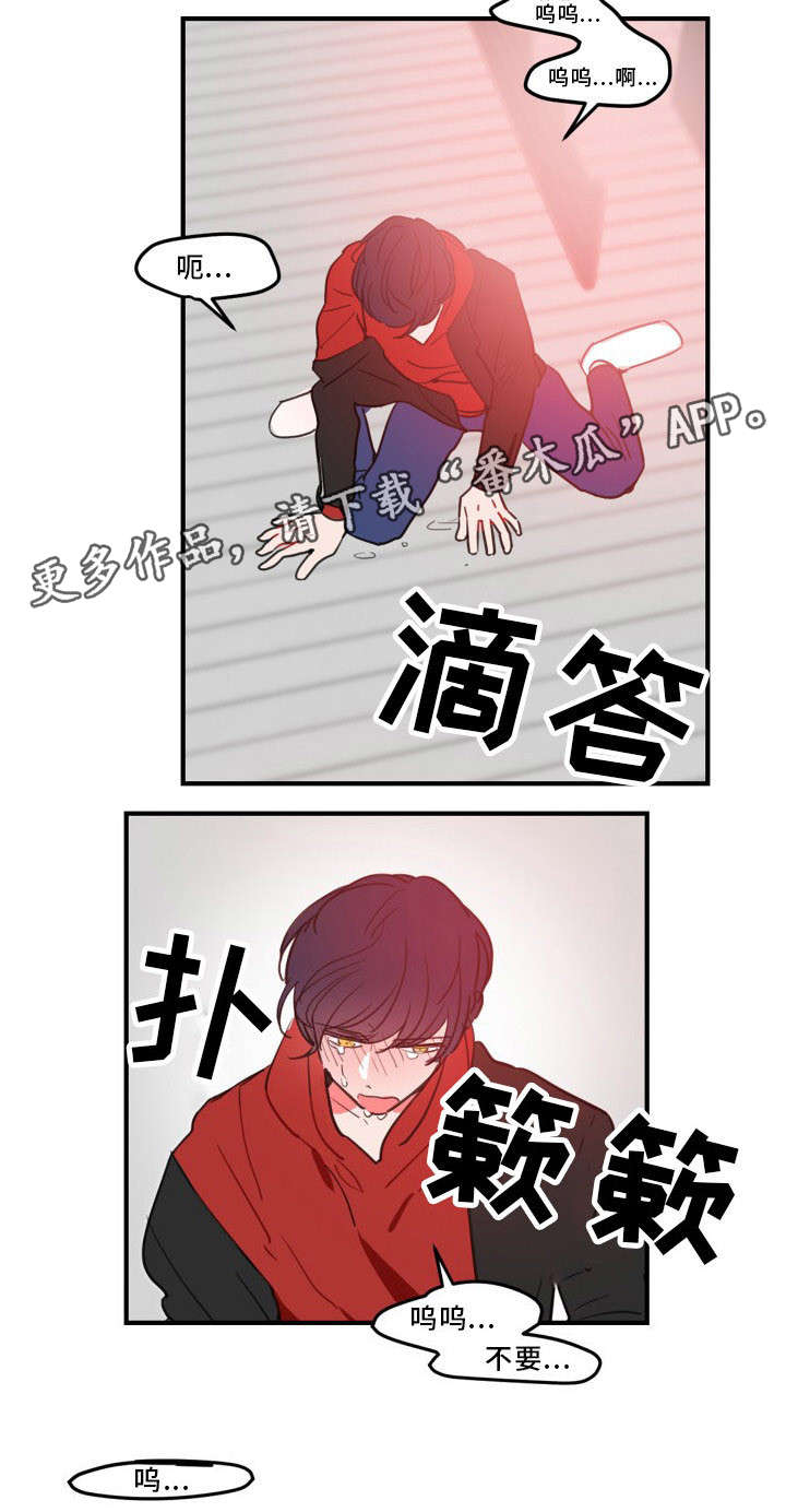 焦煤期货漫画,第27章：冰激凌2图