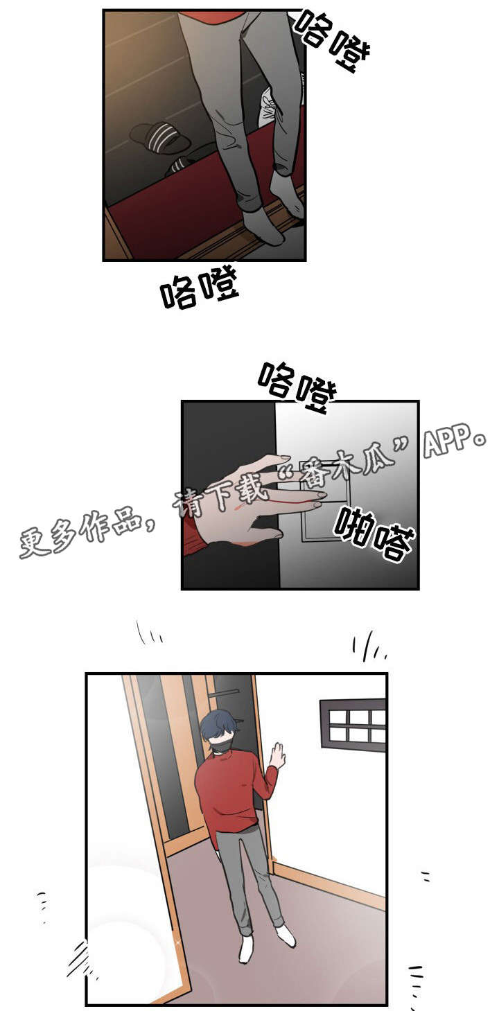 焦点选手漫画,第4章：拜访2图