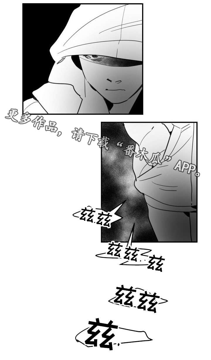 焦俊艳漫画,第10章：开除1图