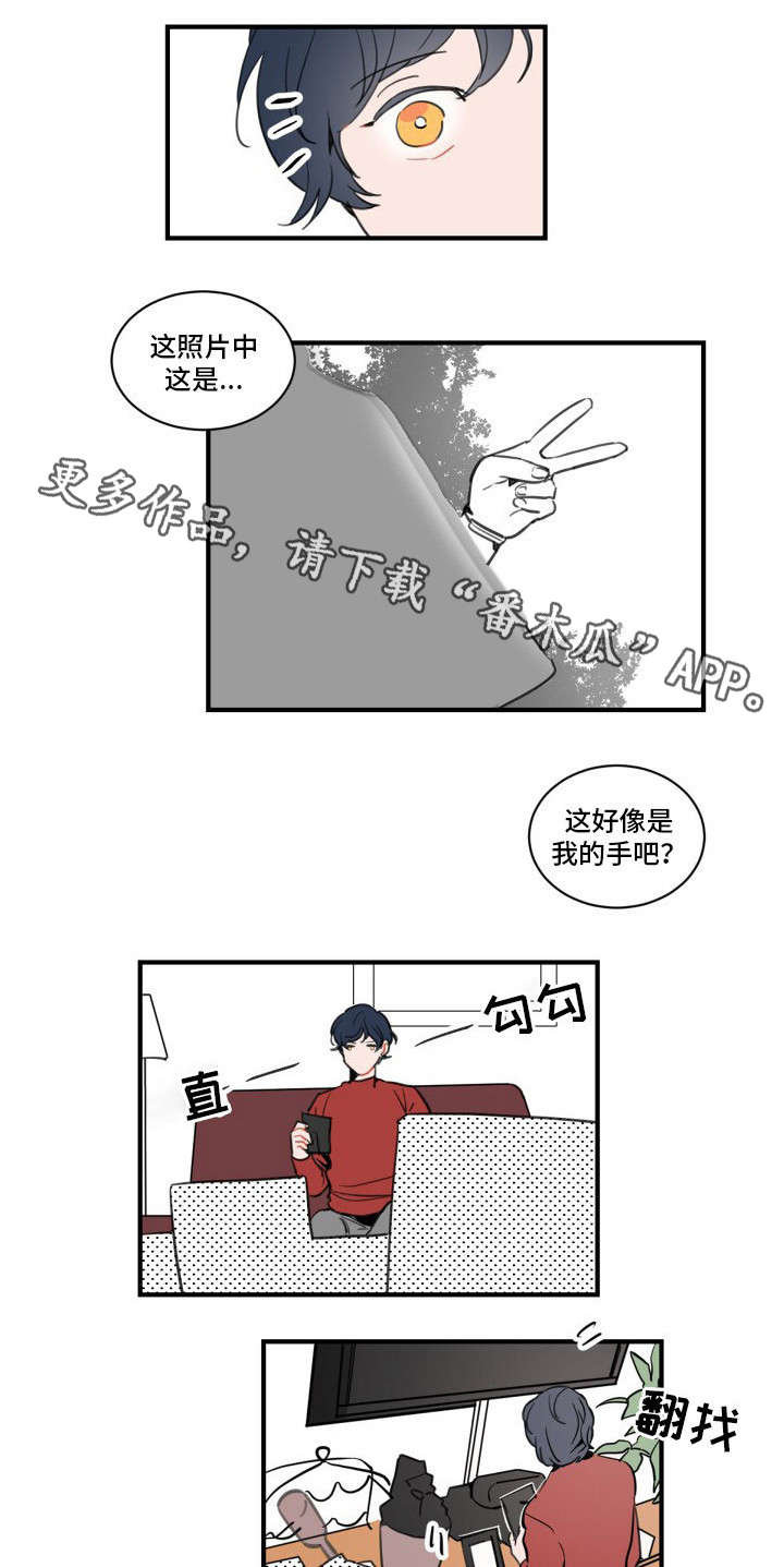 焦点选手漫画,第4章：拜访1图