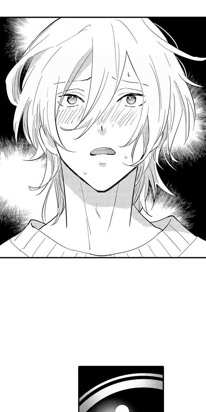 是说不出的爱漫画,第8章：我们都一样2图