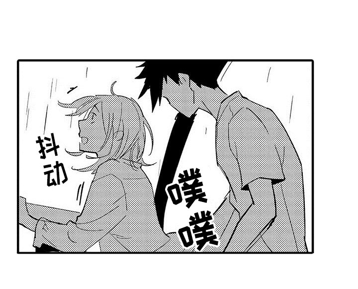 是说不出的爱漫画,第21章：天赐良机2图