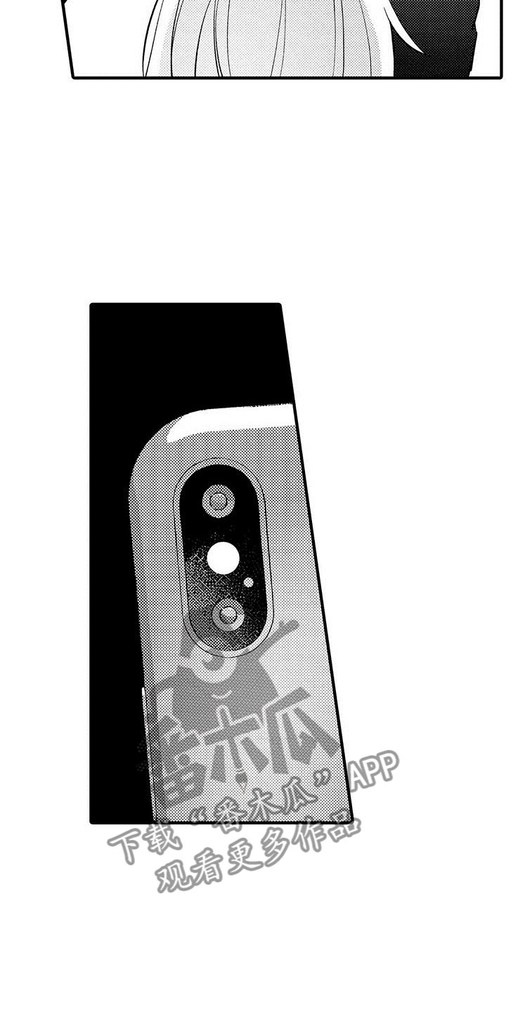 是说不出的爱漫画,第8章：我们都一样1图