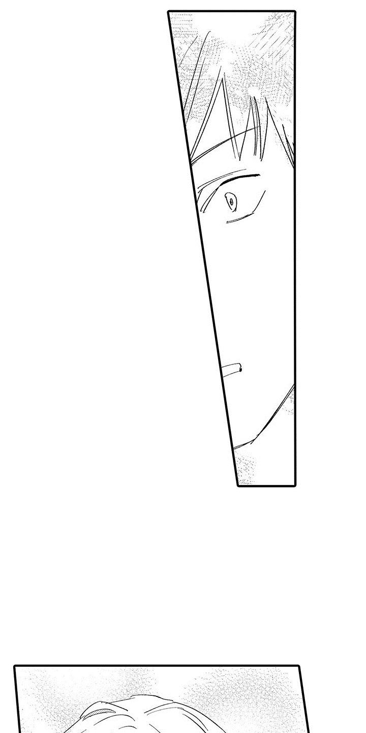 是说不出的爱漫画,第13章：想停止2图