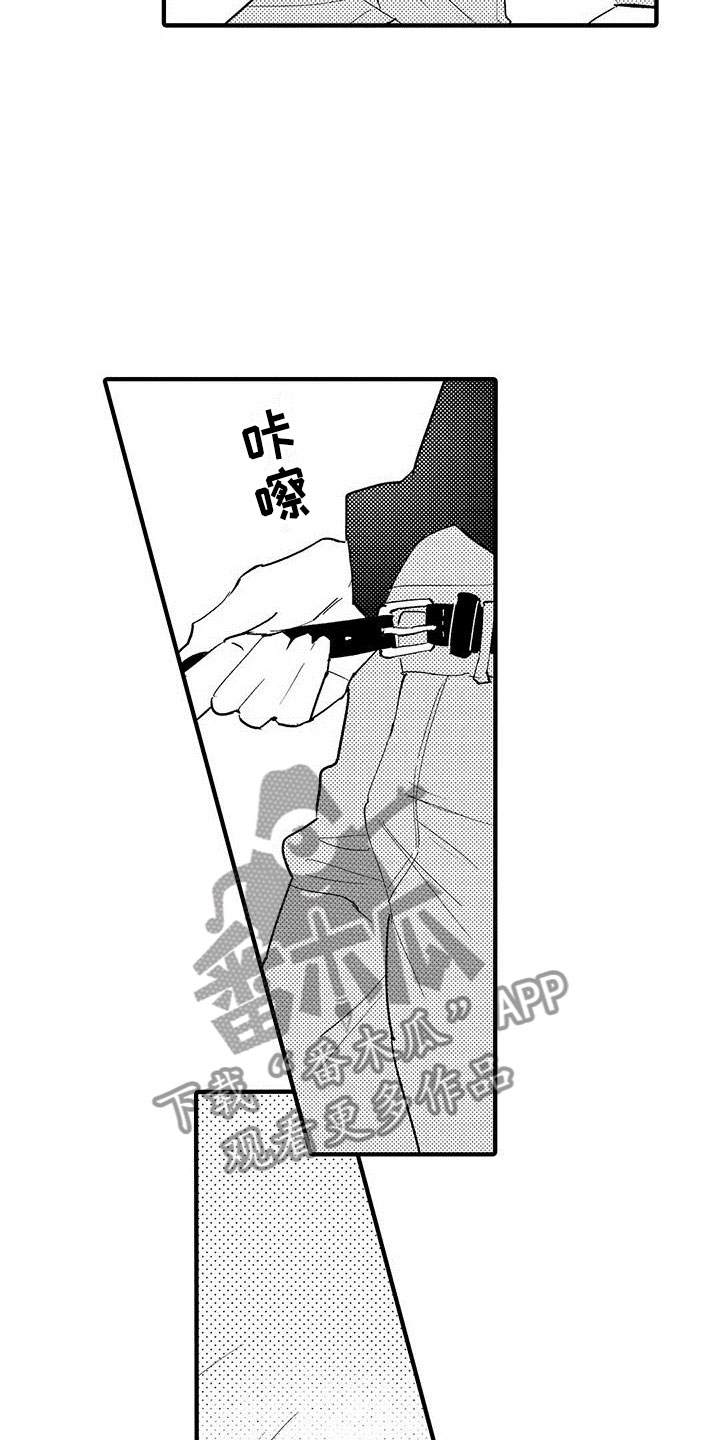 是说不出的爱漫画,第8章：我们都一样1图