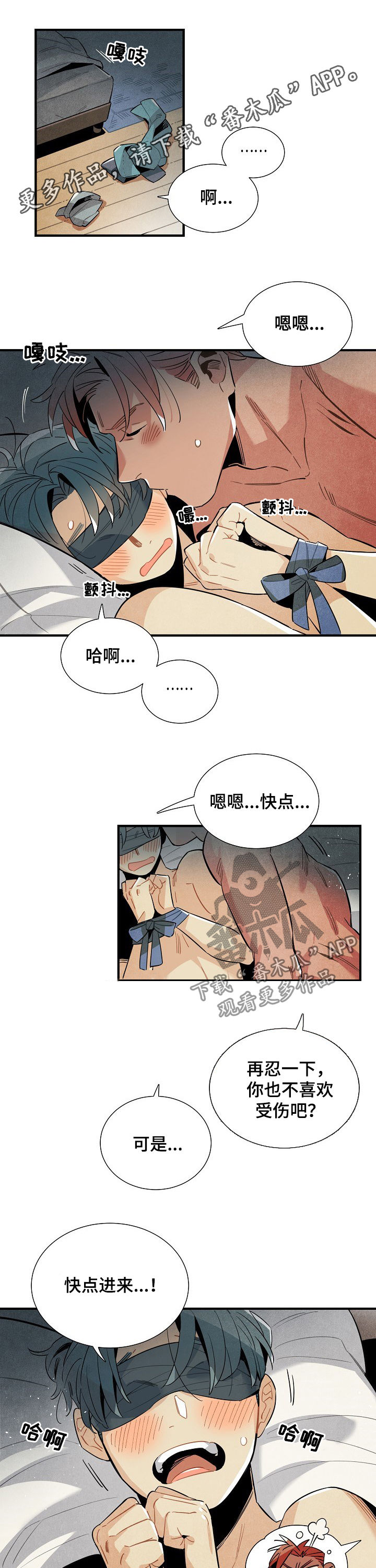 天降外星人漫画,第107章：番外：UFO特辑1图