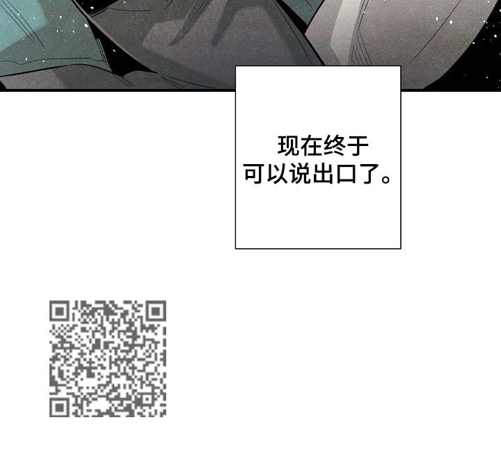 天降外星人漫画,第106章：回来了（完结）1图