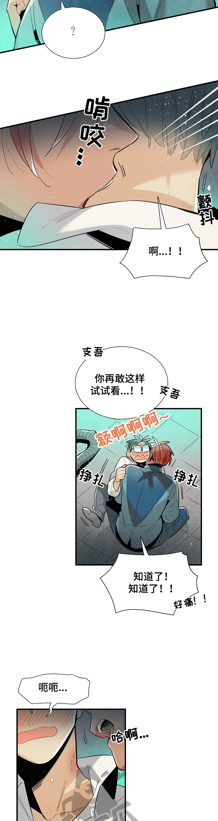 外星人降落地球的电影漫画,第94章：要求1图