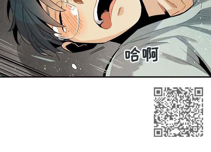 外星人降临漫画,第65章：疤痕1图