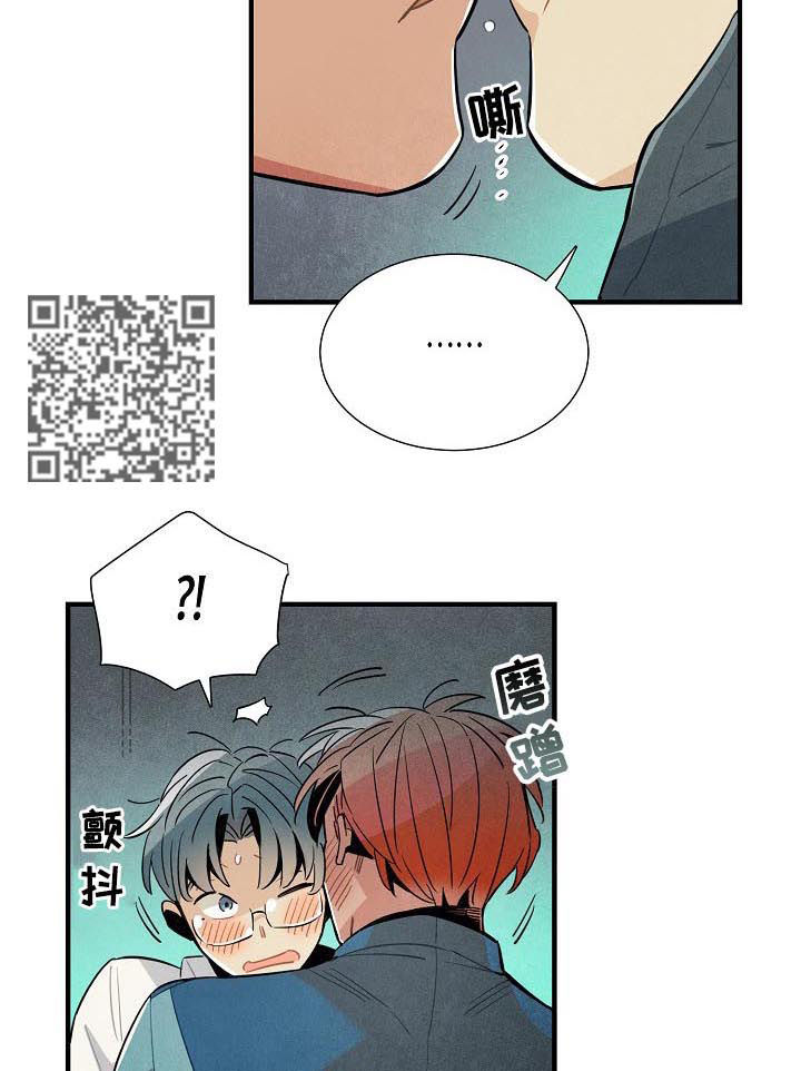 天降外贸大单漫画,第92章：我就是喜欢你1图