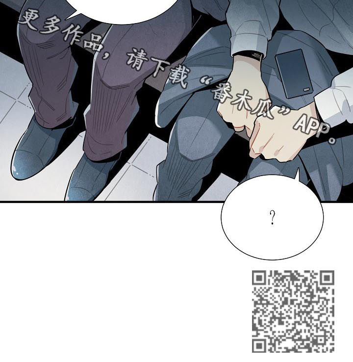 天降外孙知乎结局漫画,第85章：电话2图