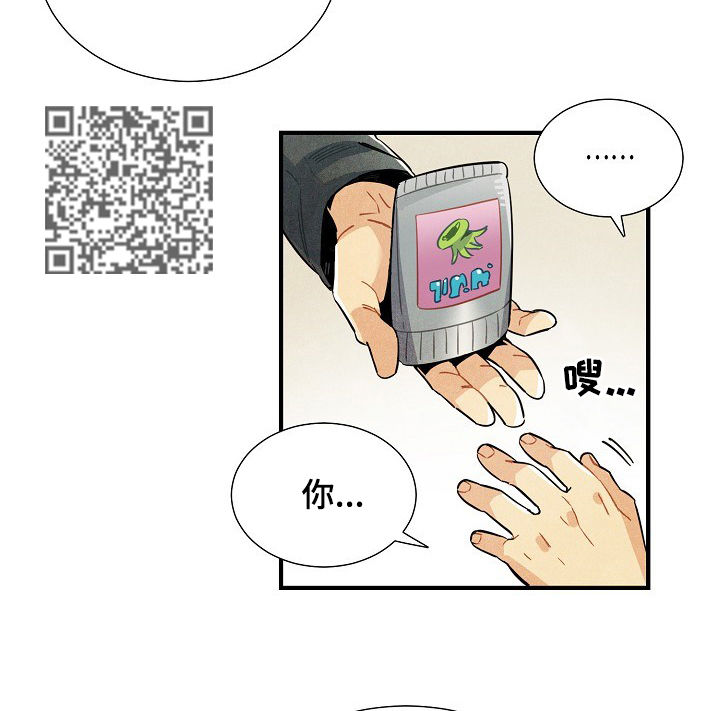 天降外星人漫画,第109章：番外：都是坏人1图