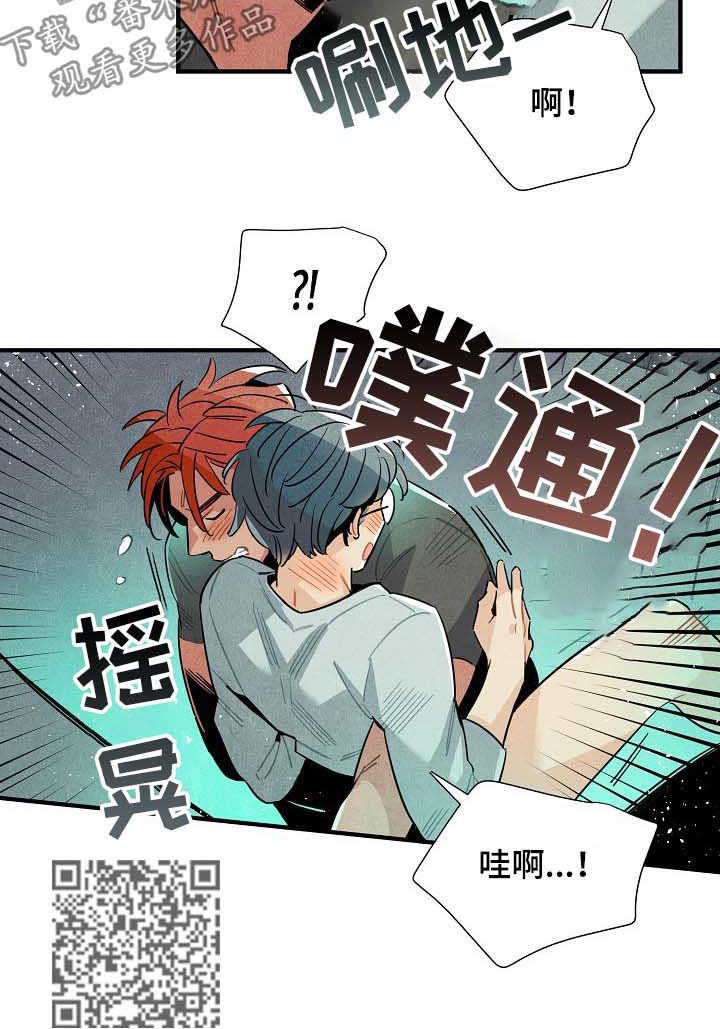 外星人降落漫画,第65章：疤痕2图