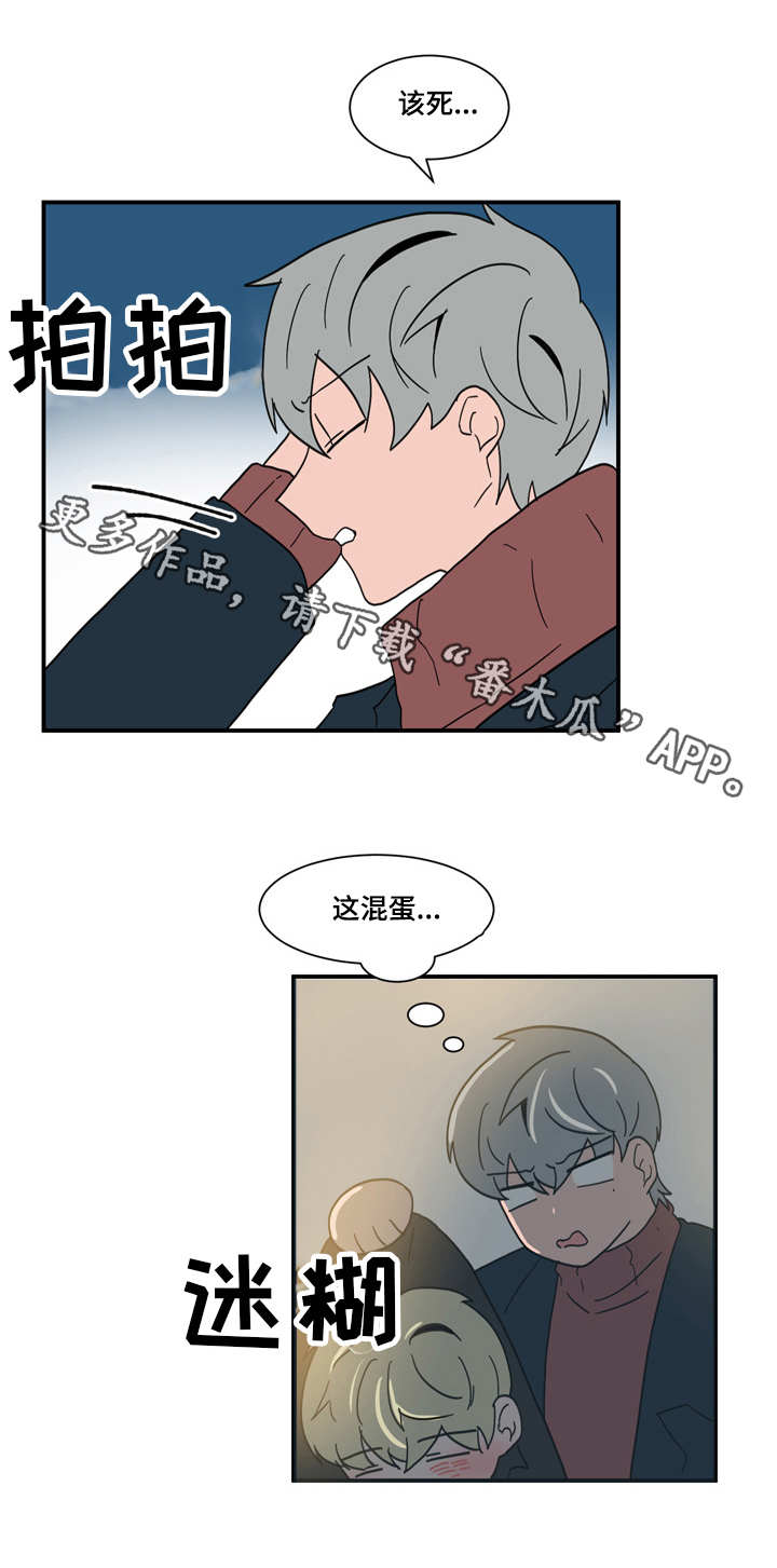 人形玩偶定制模板漫画,第60章：拜托你了1图