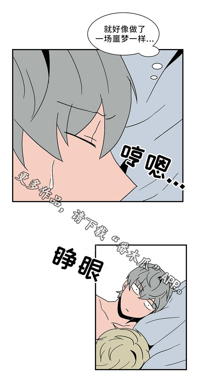 人形玩偶定制模板漫画,第62章：主动权1图