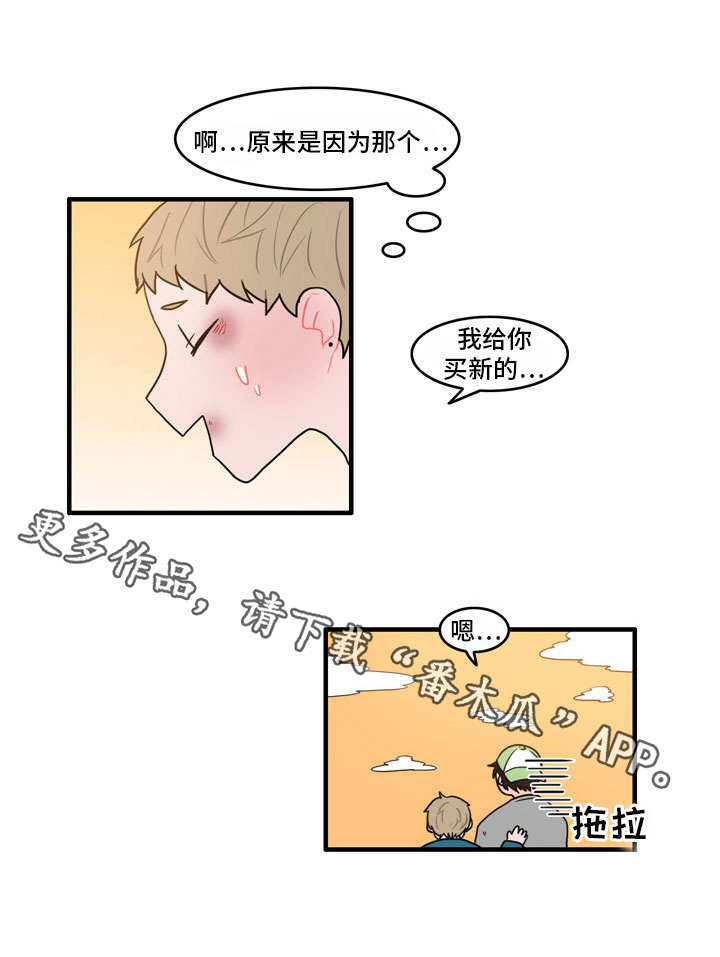 人形玩偶免费观看漫画,第28章：冰释前嫌1图