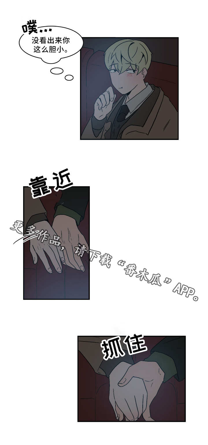 人形玩偶钩针漫画,第72章：电影1图