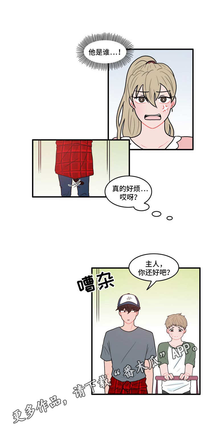 人形玩偶定制模板漫画,第7章：约法三章1图