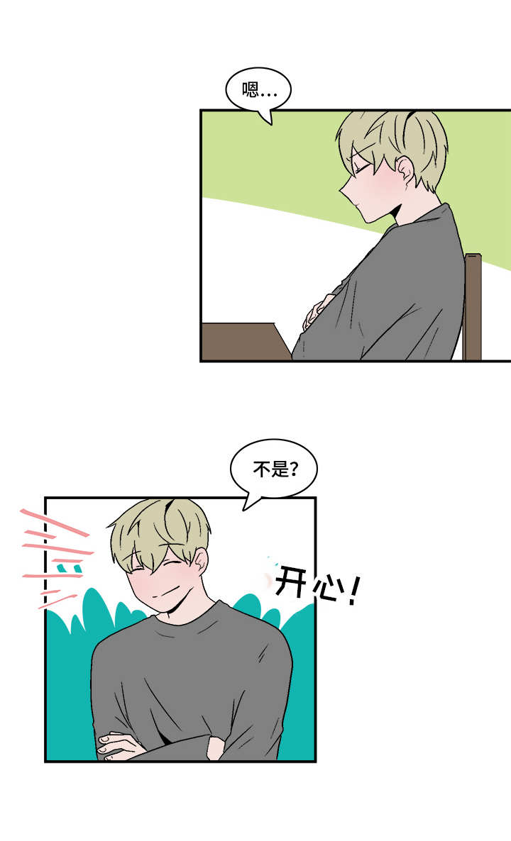 人形玩偶定制模板漫画,第69章：无奈2图