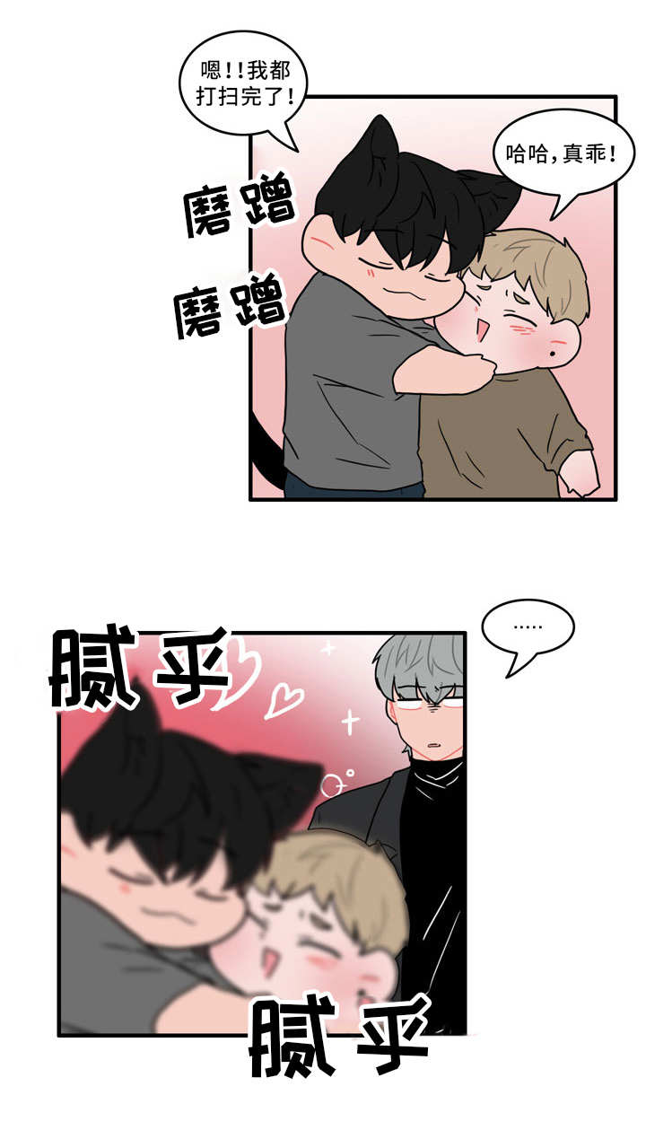 人形玩偶定制模板漫画,第45章：脏兮兮1图