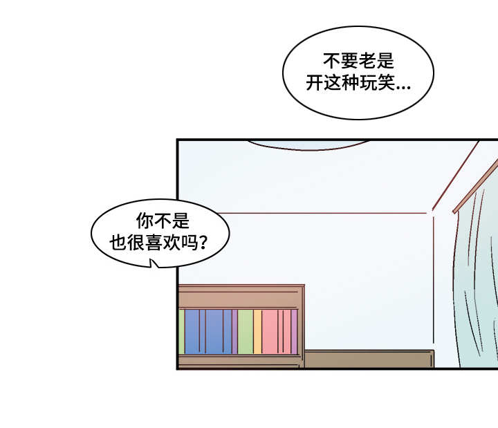 人形玩偶定制模板漫画,第79章：真心相爱2图