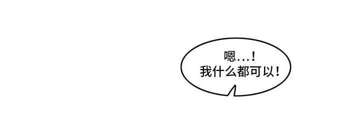 人形玩偶免费观看漫画,第32章：约会2图