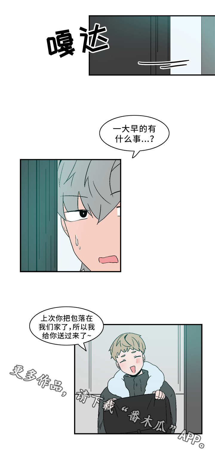 人形玩偶定制模板漫画,第67章：被堵门2图